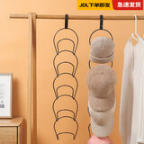 威尔基帽子收纳神器置物架挂帽子包包挂钩支架挂架腰带整理衣架家用便携 帽子收纳架 黑色【5吊环】