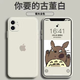 阿斯汀（ATHDDIN） 苹果系列型号手机壳iPhone 直边精孔硅胶软壳 古董白【纯色软壳】 苹果XR