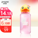 珍视明小黄鸭定制款B12洗眼液洗眼水眼部护理液温和型500ml
