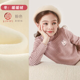 多妙屋女童打底衫秋冬加绒厚儿童长袖T恤大童半高领上衣81816粉色140