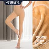 恒源祥秋冬加裆加绒加厚打底裤袜女防勾丝连脚踩脚光腿神器保暖裤有大码 300g肤色踩脚（建议-5~5℃） 1条 均码 (适合125斤以下)