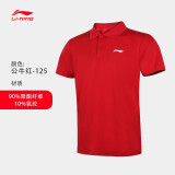 李宁 短袖polo衫男女同款夏季新款透气翻领t恤男单位团购订制棉运动服 男款-公牛红【速干】 L