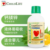 ChildLife 钙镁锌大白瓶儿童钙液体婴幼儿儿童乳钙6个月+ 473ml/瓶【单瓶】