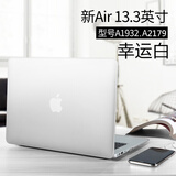 ESCASE MacBook Air保护壳13.3英寸苹果笔记本电脑保护套外壳2019/20电脑配件 幸运白