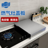 普湃煤气灶盖板罩电磁炉底座燃气灶台架托不锈钢支架厨房置物架子台面收纳单灶