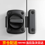 百蒂安免打孔插销卫生间门栓防盗门锁卧室反锁神器卡扣搭扣安全推拉明装 黑色小号送免钉胶螺丝 单开门