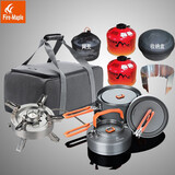 火枫（FIRE-MAPLE）户外套锅野外旅行装备套装便携露营烧水炊具野餐自驾多人厨具用品 3-5人 【豪华烹调装】