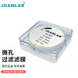 JOANLAB实验室真空抽滤装置1000ml溶剂过滤器真空抽滤瓶玻璃砂芯过滤装置 水系滤膜0.22um（小口径）