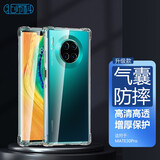 Best Coac 适用华为mate30pro手机壳/mate30e保护套全包tpu高档气囊防摔透明软壳轻薄 透白