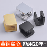 伍斯堡（5SEBUY）黄铜玻璃夹子固定夹隔板层板夹镜子支架器卡扣钢化玻璃固定托卡子 【铜 碳晶灰】小号 可夹8-10