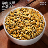 恬和茶叶滇红茶滇红金螺 特级云南凤庆蜜香耐泡古树茶叶罐装 【特级蜜香嫩芽滇红金螺500g】