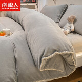 南极人（Nanjiren）牛奶绒被套200x230cm单件冬季加绒加厚1.5被罩珊瑚绒法兰绒被子套 贝壳边-高级灰【双面加绒】 200x230cm-单被套