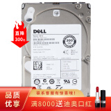 戴尔（DELL）服务器硬盘 SAS/300G/600G/900G/1T/2T/3T/4T 300G SAS 15K RPM 3.5英寸