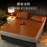 长相思麻将凉席竹席夏季麻将席竹凉席宿舍单双人床夏天席子可折叠 碳烧双布筋+蕾丝窄边包边款 单凉席180*200cm