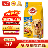宝路宠物狗粮成犬全价粮大型犬金毛哈士奇拉布拉多萨摩耶牛肉味1.8kg
