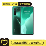 华为nova 7 SE 安卓智能 华为 二手手机 绮境森林 5G (8+128G)