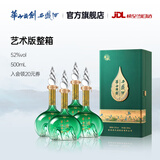 西凤华山论剑千里江山送礼喜宴艺术版凤香节日端午送礼白酒 52度 500mL 4瓶