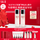 SK-II神仙水160ml双支装sk2精华液护肤品礼盒化妆品生日礼物送女友