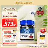 蜜纽康(Manuka Health) 麦卢卡蜂蜜(MGO263+)(UMF10+)1kg 花蜜可冲饮冲调品 新西兰原装进口