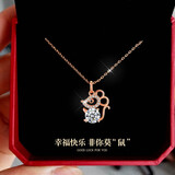 曼蒂娅 项链女银生肖鼠项链s925银满钻小老鼠吊坠本命年女新礼物送女友 小老鼠项链 玫瑰金色