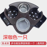 淞洲馨餐桌麻将机通用烟缸配件加厚塑料旋转烟灰缸茶几棋牌茶水杯架 餐桌通用款多功能水杯架咖啡一个