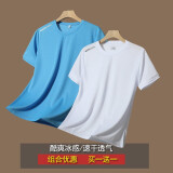 真维斯户外运动速干T短袖T恤男2025夏季冰丝体恤吸湿篮球跑步训练服健身上衣男 2件装】蓝+白 XL 体重115-130斤