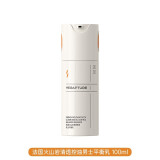 YALGET磁力派男士护肤品洗面奶补水爽肤水控油化妆品夏季套装8杯水 法国火山岩清透控油男士平衡乳