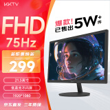 KKTV 21.5英寸 办公电脑显示器 FHD 75Hz  高清 可壁挂 监控便携液晶显示屏  K22ZHT