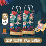 三只小猪（The three piggy）亲肤泡泡裤透气干爽男女宝宝通用学步裤 拉拉裤XL36*2