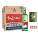 红星二锅头 绿瓶大二56度500mL*12瓶 整箱 清香型 纯粮高度白酒 56度 750mL 6瓶 大二系列  整箱装