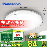 松下（Panasonic）吸顶灯卧室书房24瓦圆形卧室灯银色饰带简约led吸顶灯HHXC2625L