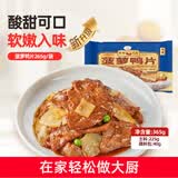 新雅大厨 黑椒牛排255g速食方便半成品菜冷冻锁鲜预制菜懒人菜现货速发 菠萝鸭片 225g