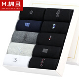 棉且10双袜子男士中筒袜子春夏秋季黑色休闲袜纯色四季款商务中筒男袜 时尚礼盒装 均码十双装