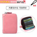 QIGER大容量真皮卡包男多卡位卡套女长款卡夹驾驶证件一体包证件保护套 粉红色风琴款【20卡位】