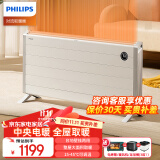 飞利浦（PHILIPS）取暖器家用欧式快热炉电热暖风机对流式中央电暖器电暖气片浴室客厅全屋大面积升温取暖神器可壁挂 AHR4144ZS【1米机身+2000W】