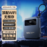 椰贝随身wifi5ghz无限流量2024款随身wifi6充电宝二合一全网通流量移动wifi随身便携式wifi不用拉网线 【36小时续航】6000毫安大电池-纯三元