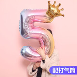 万安安生日场景布置节日装饰数字气球周岁女孩男孩生日气球装饰打气筒 【皇冠款】渐变色数字气球5