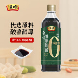 恒顺陈醋 金优零添加500ml 总酸≥5.0g/100ml 酿造饺子醋 凉拌海鲜