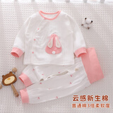 小三月婴儿衣服a类纯棉0-3-6个月宝宝分体套装薄款婴儿高腰护肚裤套装秋 C1和M-11白底长耳萌兔粉 80码，建议17-21斤