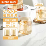 苏泊尔家用酒杯锥形杯子具带把耐高温单层玻璃凉水壶瓶320mL*2琥珀