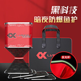 连球新款鱼护网包渔护袋黑坑竞技涂胶加厚防挂速干不臭夜光长方形鱼护 45cm 2.5m 方形（稳装250斤渔获）