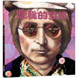 隐秘的梦想 走近摇滚伟大的音乐家之一约翰.列侬传奇的一生 深入披头士乐队灵魂人物—约翰.列侬的隐秘梦想 歌词剪纸拼贴画和水彩艺术的结合 激励读者追求梦想
