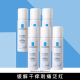 理肤泉（LA ROCHE-POSAY） 喷雾爽肤水舒缓泛红干痒刺痛维稳敏感肌大喷温泉水化妆水护肤 温泉水喷雾50ml*6瓶