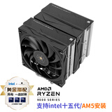 利民（thermalright）Royal Knight 120 皇家骑士 AGHP GEN 4.0 逆重力6热管双塔 风冷散热器 不挡内存 RK120   