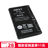 德劲（DEGEN） 德劲1125 1126 1127收音机 适用锂电池 德劲收音机插卡音箱适用锂电池