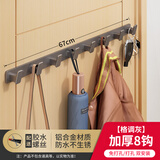 法路易（FALUYI）免打孔挂衣钩入户门后衣帽挂钩墙壁进门玄关衣服挂衣架壁挂式排钩 枪灰色—实心加厚【8钩】