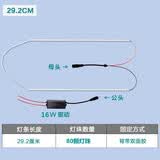 SHLQLED LED平板灯浴霸灯条铝基板贴片灯珠光源维修配件面板灯带 双边29.2cmx4mm 16瓦  白光