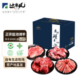 边塞风宁夏盐池滩羊秋冬套餐2.6kg 羊蝎子羊肉卷羊肉块地标产品源头直发