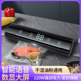 金绿士真空封口机全自动抽真空包装机家商用大吸力干湿两用食品保鲜食品塑封机黑色