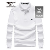 七匹狼长袖t恤男固色简约春季翻领纯棉polo保罗衫男装商务纯色打底衫 本白-3.0升级纯棉固色 XL 175/92A(XL)